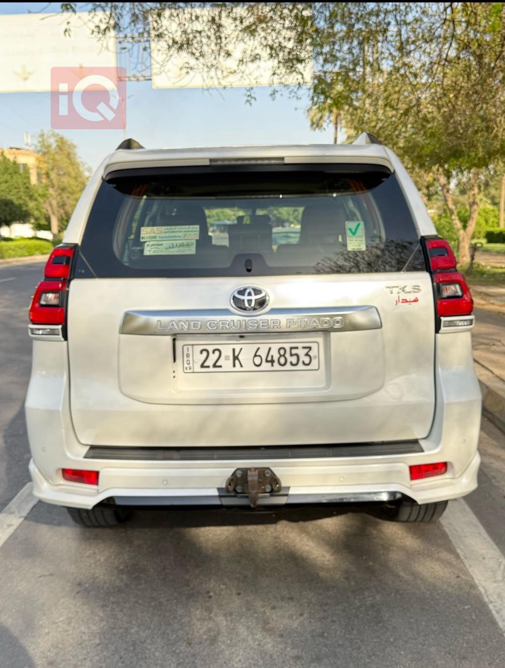 تويوتا لاندكروزر برادو